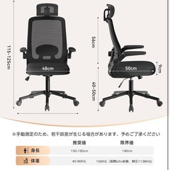 新品✨ オフィスチェア 椅子 デスクチェア 腰サポート パソコン ワーク (ブラック) 疲れない テレワーク
の画像