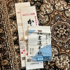生活雑貨の画像