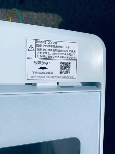 ②✅AQUA 電気洗濯機✅ ✅AQW-S5MBK✅
