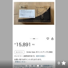 テレビ　壁掛けの画像