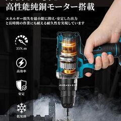 新品未使用【2025新登場・DIY革命】電動ドライバー 電動ドリル インパクトドライバー 21V 最大45N.m 25+3段階トルク調節 無断変速 二段変速 充電式コードレス LEDライト付き 延長アダプター 24点ビットセット 正逆転切替 小型 軽量 初心者 DIY家の画像