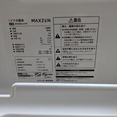 一人用冷蔵庫　2024年購入　無料譲渡の画像