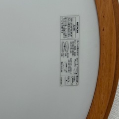 受け取り予定者決定！電気　ライト　の画像