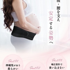 マタニティー
の画像