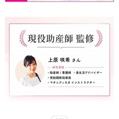 マタニティー
の画像