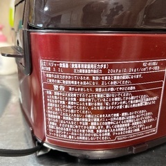 日立 圧力IHジャー炊飯器 RZ-H10BJ 5.5合炊 レッド　2019年の画像