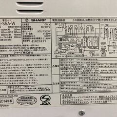 ★先着1名様★ オーブンレンジの画像