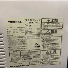 ★先着1名様★ オーブンレンジの画像