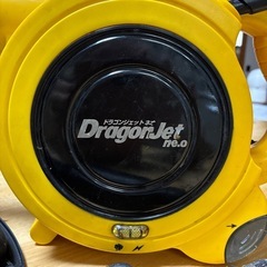 DragonJet ne.0 スチームクリーナー 本体の画像