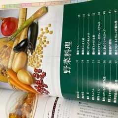 RIKEN圧力鍋6.0ℓの画像