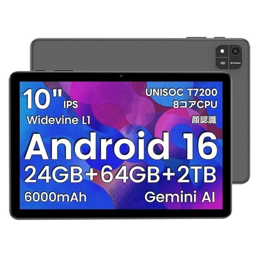 【新品未使用】タブレット 本体 Android16 10インチ 24GB+64GB+2TB