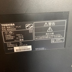TOSHIBA REGZA 40型テレビの画像