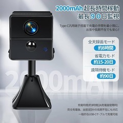 【新品未使用】小型カメラ 4K 高画質 防犯 暗視 WiFi長時間録画 最大90日待機 スマホの画像