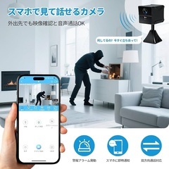 【新品未使用】小型カメラ 4K 高画質 防犯 暗視 WiFi長時間録画 最大90日待機 スマホの画像