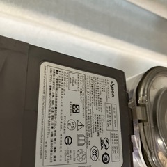 取引中　ダイソン　掃除機の画像