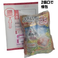 P＆G　ボールドジェルボールシトラス＆ヴァーベナの香り 詰替用 ハイパージャンボ２７個を【２個セット】で売ります 新品・未開封・未使用・未加工の画像