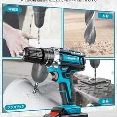 【新品未使用】電動ドライバー 電動ドリル インパクトドライバー 21V 最大45N.m 充電式の画像