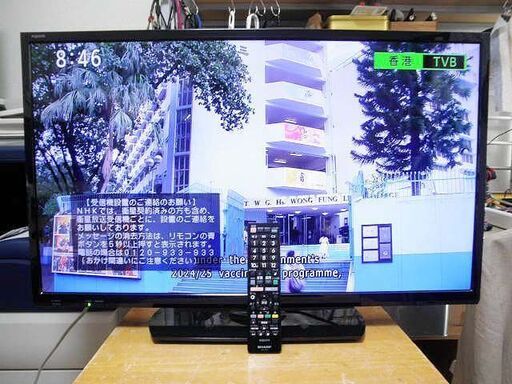 シャープ 液晶テレビ AQUOS LC-32H30 32インチ 2016年製 AQUOS ◇SHARP LC-32H30 32インチ 2016年製 地上・BS・110度CS