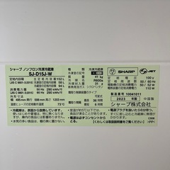 SHARP冷蔵庫の画像