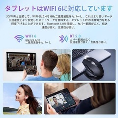 【新品未使用】タブレット pad5 8インチ Android14 6050mAh 薄型軽量の画像
