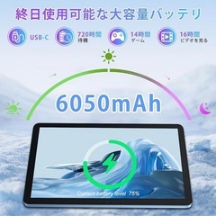 【新品未使用】タブレット pad5 8インチ Android14 6050mAh 薄型軽量の画像