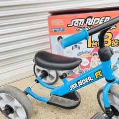 子供用 1台3役 三輪車 自転車 キッズ　ランニングバイク かじきり付き　へんしんサンライダー FC sun riderの画像
