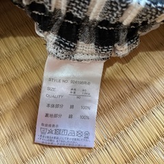 子どもズボンの画像