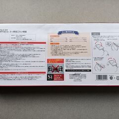 たい焼き器の画像
