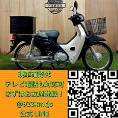 【動画あり】★ホンダ スーパーカブ50★ 実動 人気車種 原付 AA04型 FI インジェクション 空冷 4サイクル ビジネス カブ 松本市の画像