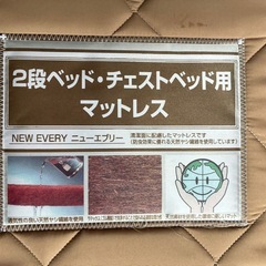 三つ折りマットレスの画像