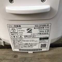 2024年製　SHARP   ジャー炊飯器　3合炊　KS-CF05B-Wの画像