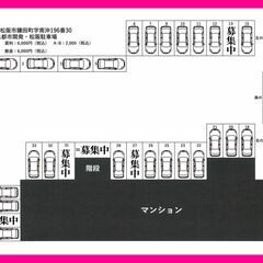 🚗 松阪市鎌田町196-34の隣　貸駐車場　平面駐車場　車…