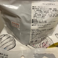 お菓子セットの画像