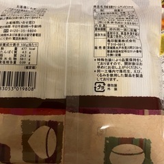 お菓子セットの画像