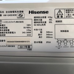 Hisense 4.5kg 全自動洗濯機　HW-G45E4KW 2017年製の画像