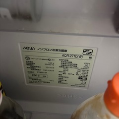 冷蔵庫272リットル の画像