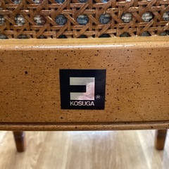 ダイニングチェア【町田市再生家具】　252015 KOSUGA製品の画像