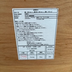 ニトリダイニングテーブルセットの画像