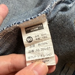 キッズアウター2の画像
