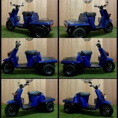 【動画あり】★ホンダ ジャイロアップ★ミニカー登録可! ズーマー顔! 実動 原付 TA01型 50cc 2サイクル 三輪 ミニカー スクーター 松本市の画像
