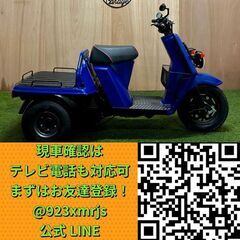 【動画あり】★ホンダ ジャイロアップ★ミニカー登録可! ズーマー顔! 実動 原付 TA01型 50cc 2サイクル 三輪 ミニカー スクーター 松本市の画像