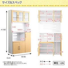 キッチン棚の画像
