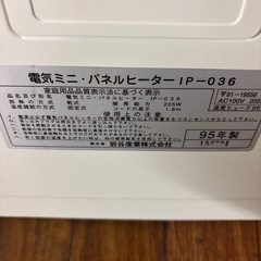 ストーブの画像