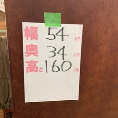 姿見　鏡　和風の画像