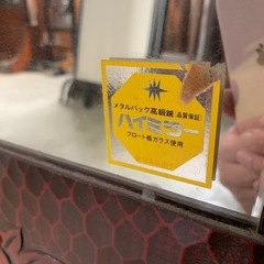 姿見　鏡　和風の画像