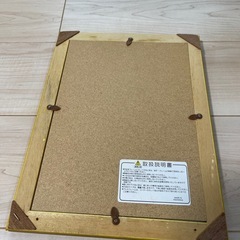 賞状額の画像