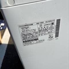 日立　洗濯機　未清掃　7kg 未清掃　格安本日限りの画像