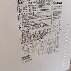 パナソニック オーブンレンジの画像
