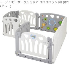 カトージ コロコロランドII KATOJI　ベビーサークルの画像
