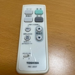 【TOSHIBA】LEDシーリングライト（6畳用）の画像